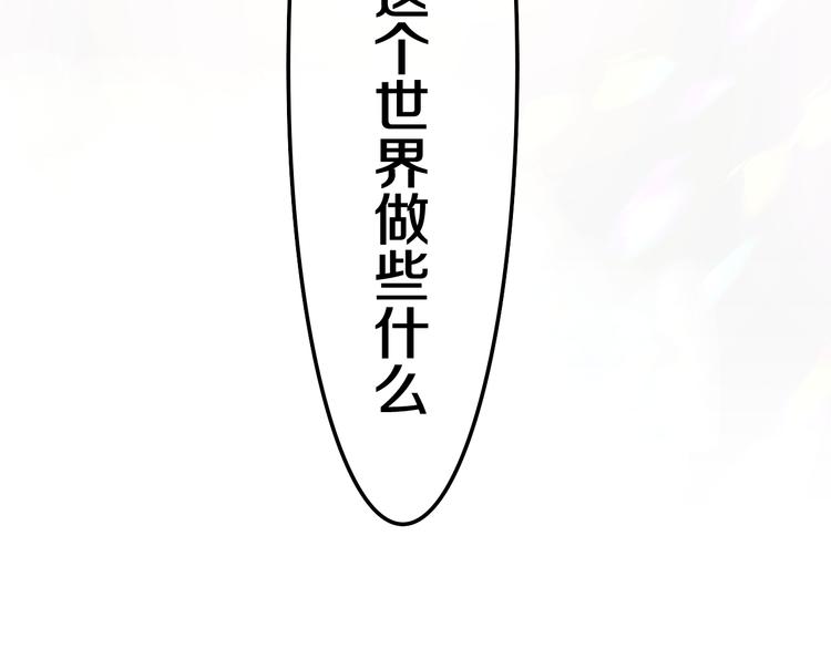 第20话 举高高？114