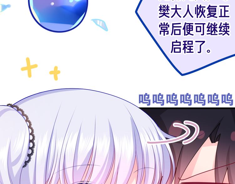 第16话 突然变身？95