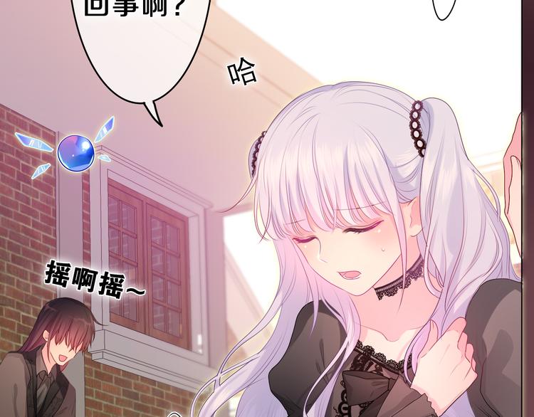 第17话 报复？14