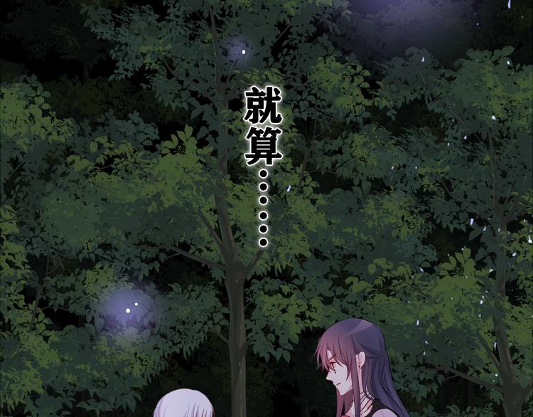 第26话 火海之中？21