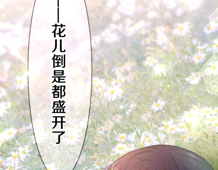 第7话 再次兽化？167