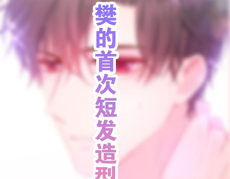 第16话 突然变身？129