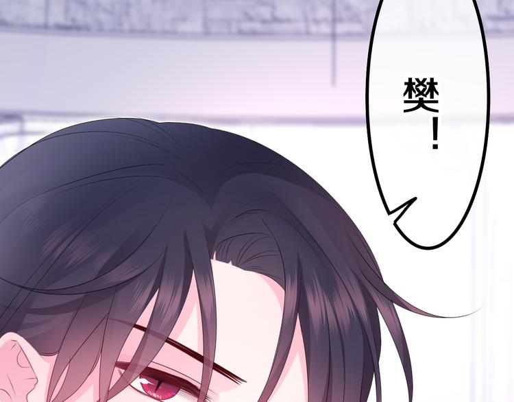 第21话 强势？77