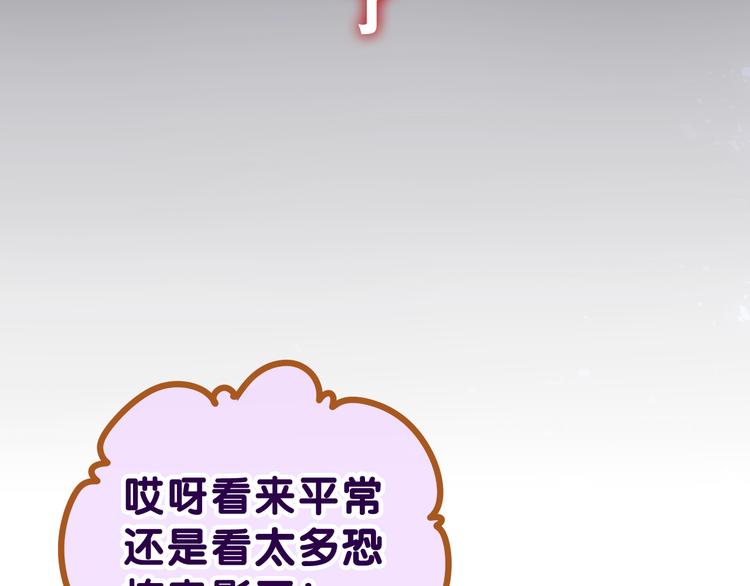 第6话 超能力？125
