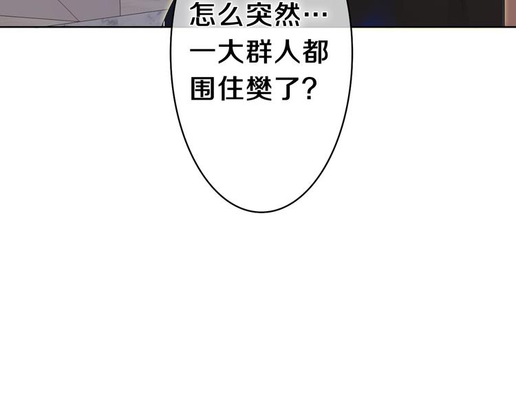 第17话 报复？16