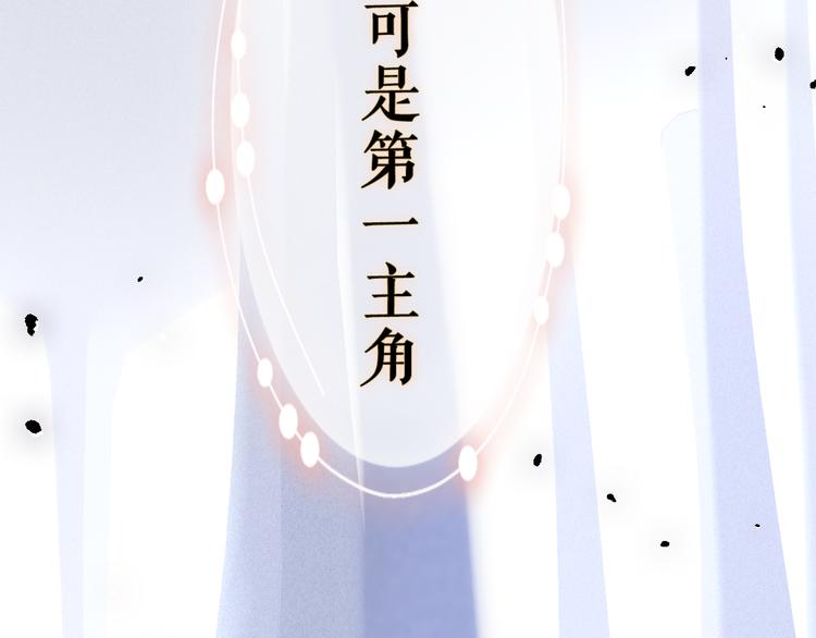 第13话 我真的可以吗？72