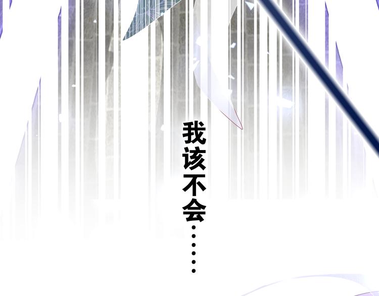 第10话 他笑了？119