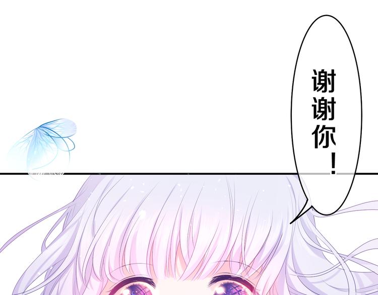 第13话 我真的可以吗？35