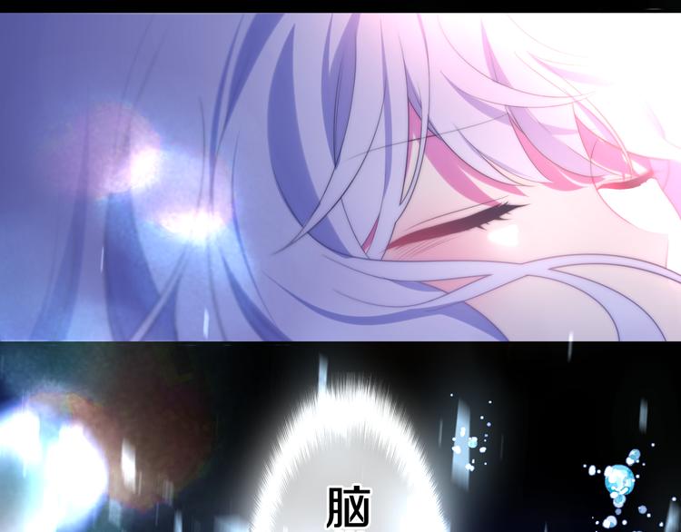 第1话 天使？野兽？150