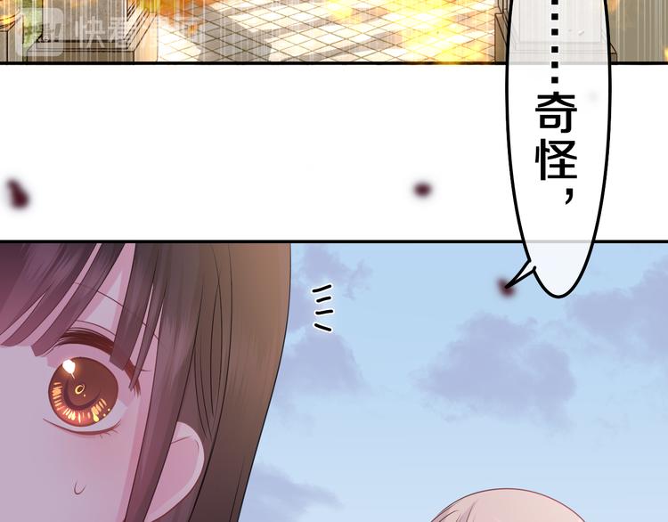 第26话 火海之中？65