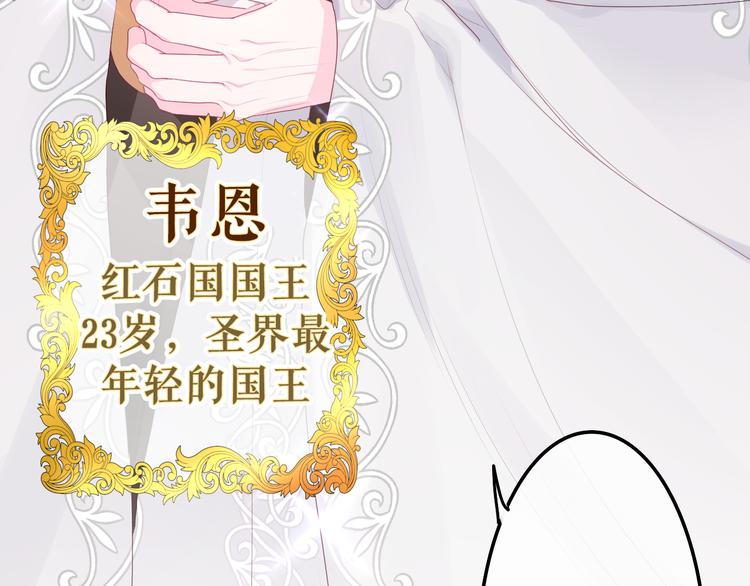第20话 举高高？40