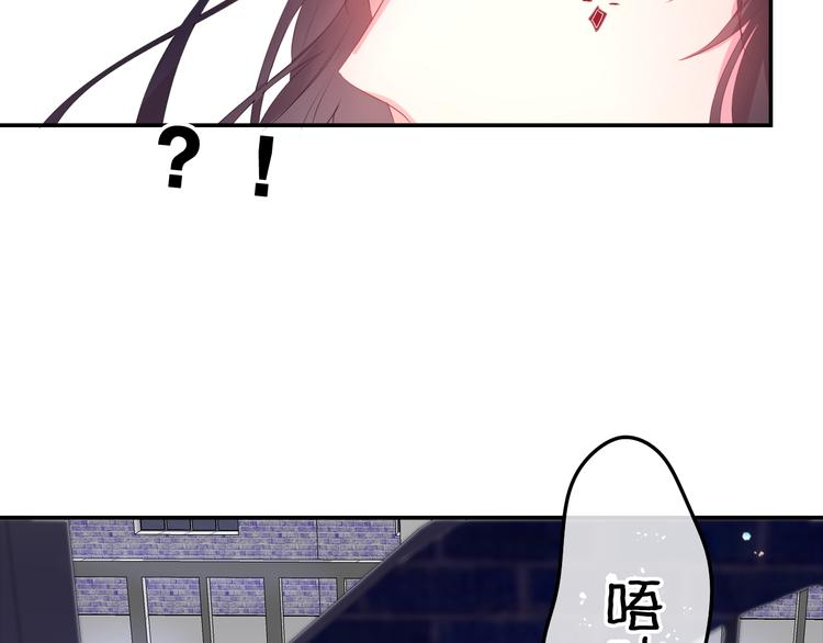 第9话 灵咒仪式开始？90