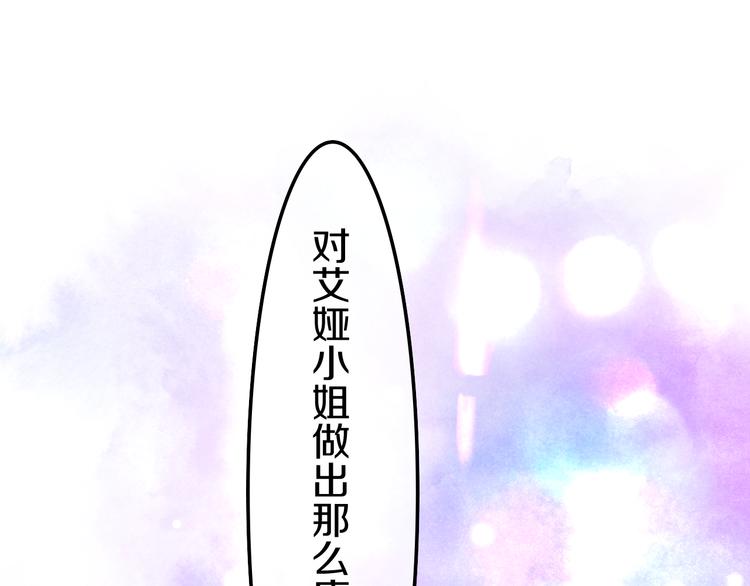 第23话 吃醋？96