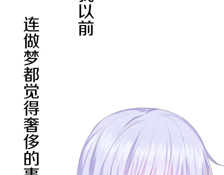 第23话 吃醋？50