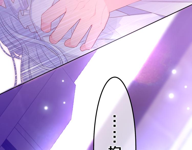 第15话 拥抱？86