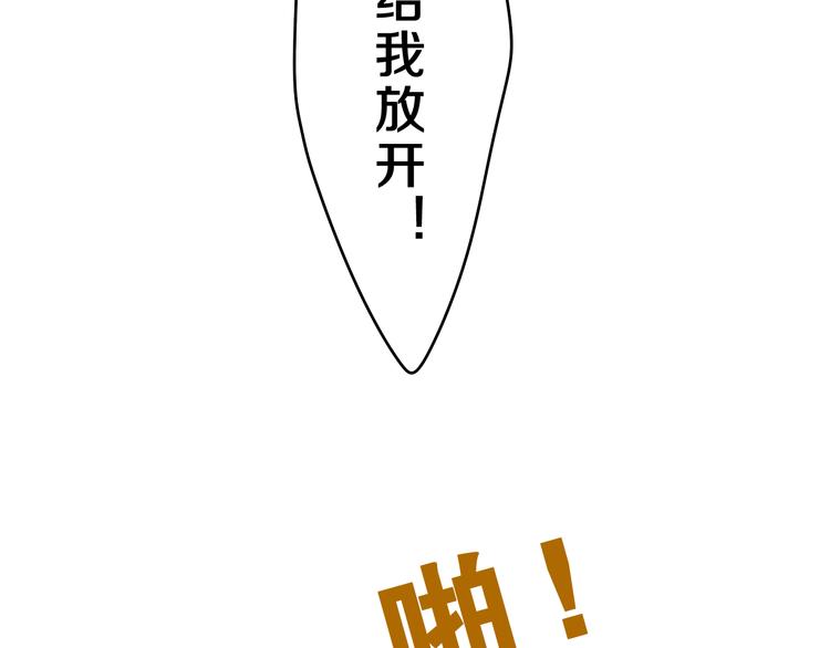第13话 我真的可以吗？109