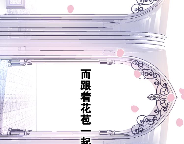 第20话 举高高？139