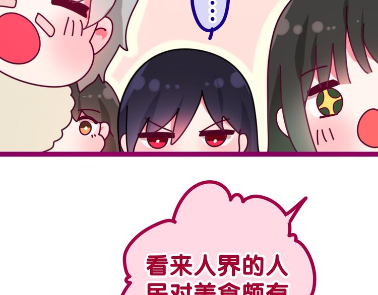 第3话 这就是异世界？71