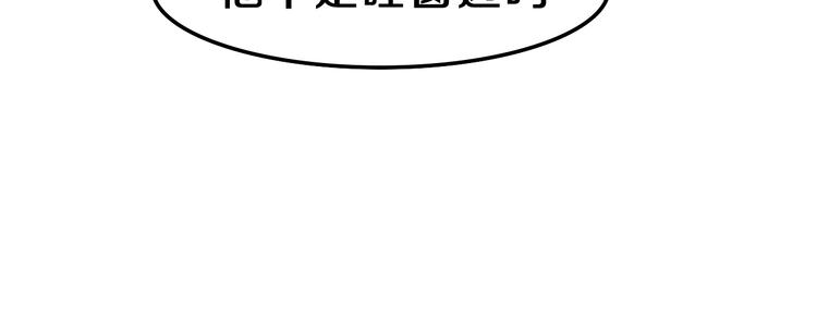 第7话 再次兽化？35