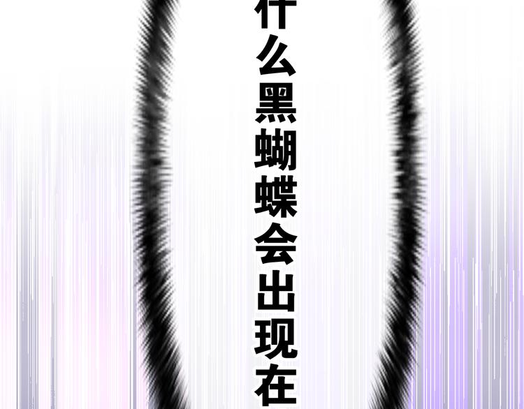第25话 再次遇险？75