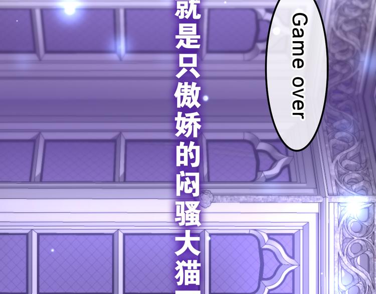 第7话 再次兽化？57