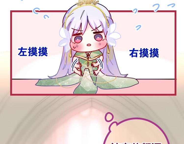 第10话 他笑了？126