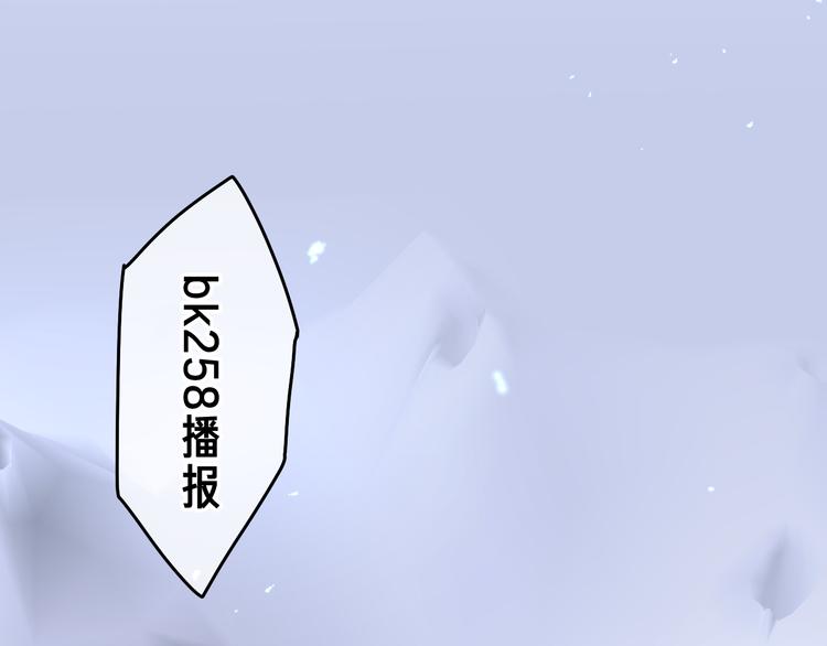 第11话 悸动？90