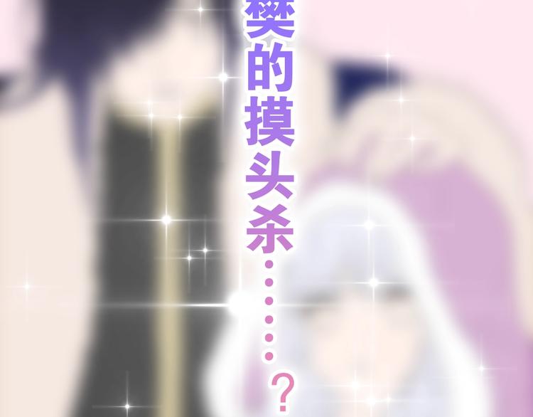 第11话 悸动？150