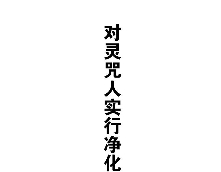 第10话 他笑了？97