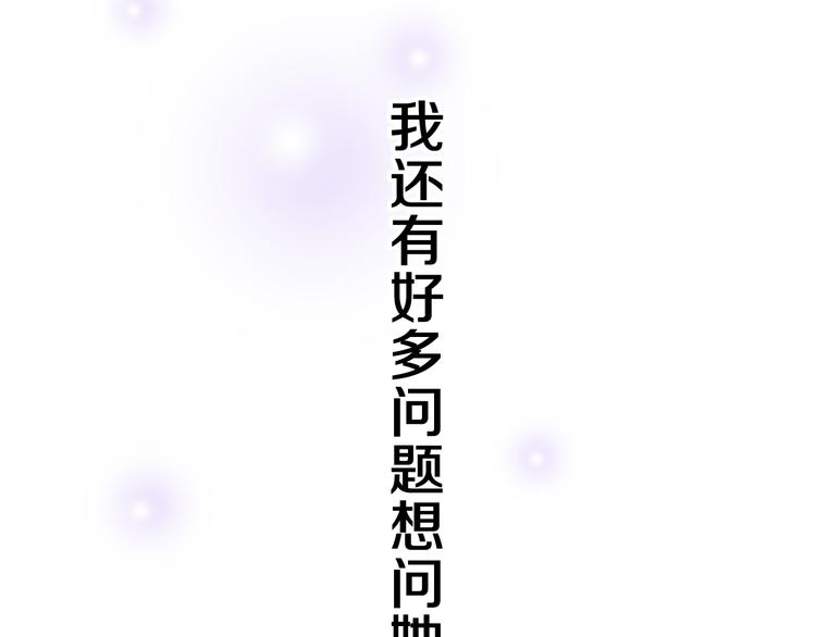 第9话 灵咒仪式开始？126