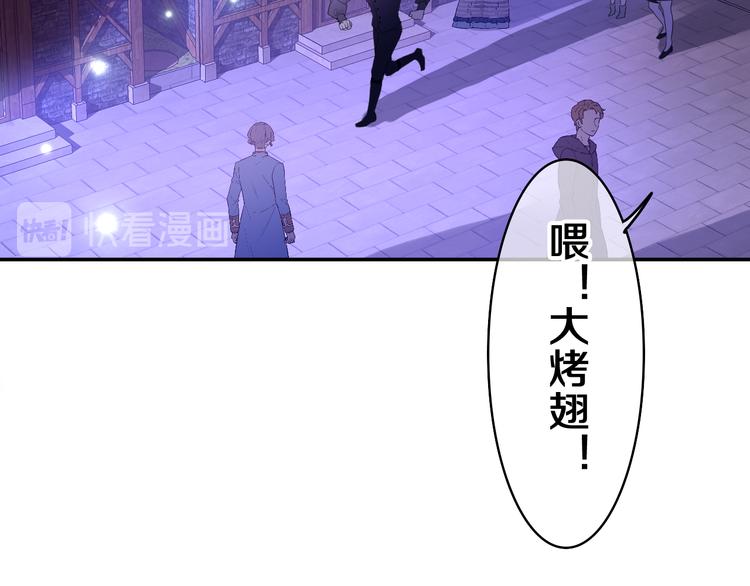 第17话 报复？93