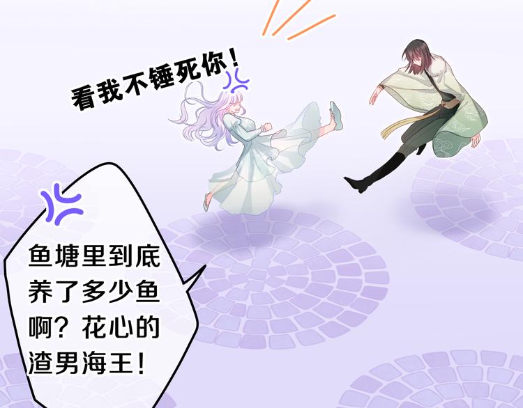 第9话 灵咒仪式开始？55