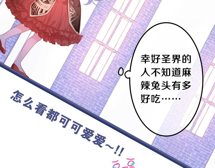 第7话 再次兽化？107