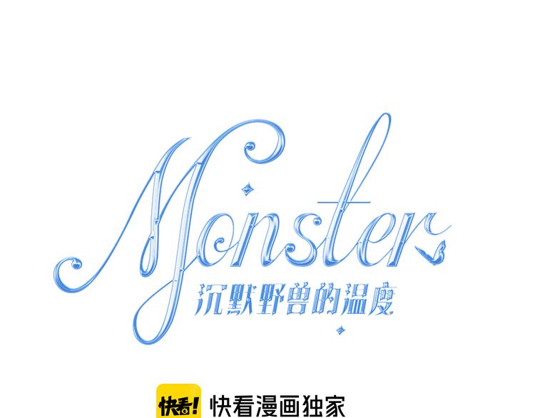 第23话 吃醋？12