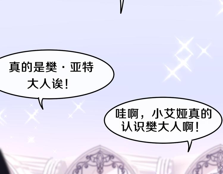 第21话 强势？54