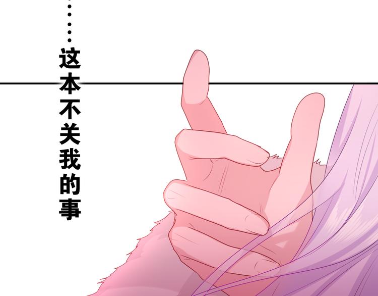 第13话 我真的可以吗？124