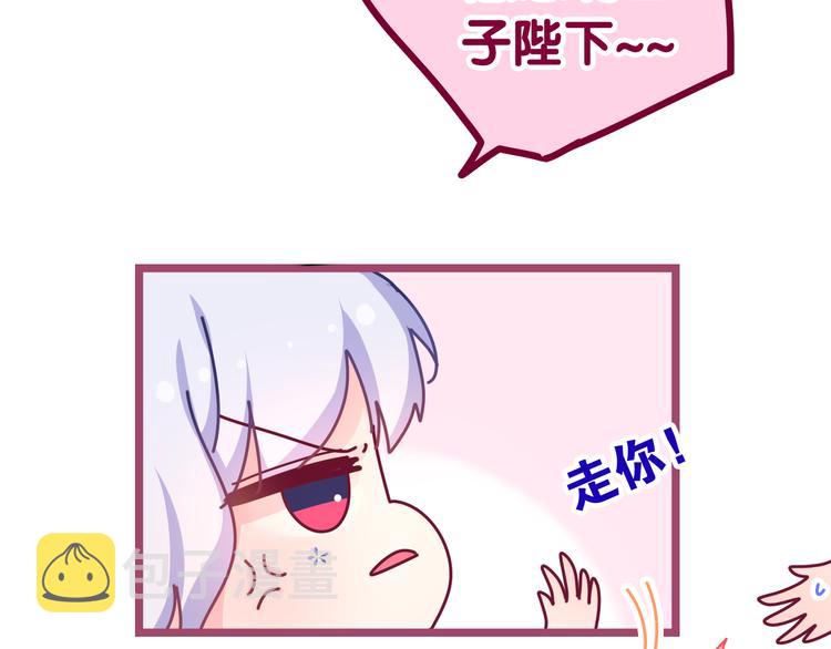 第10话 他笑了？16