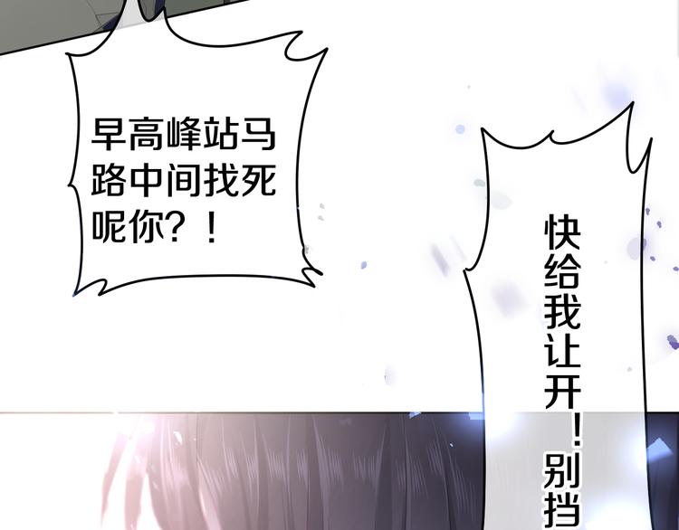 第1话 天使？野兽？14