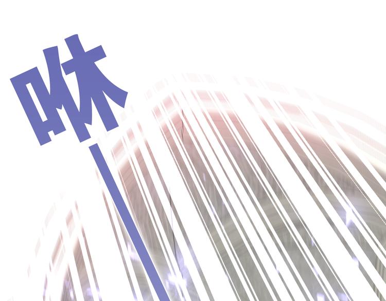 第10话 他笑了？104