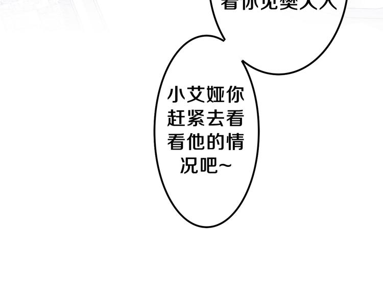 第21话 强势？70