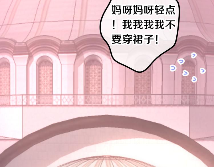 第3话 这就是异世界？20