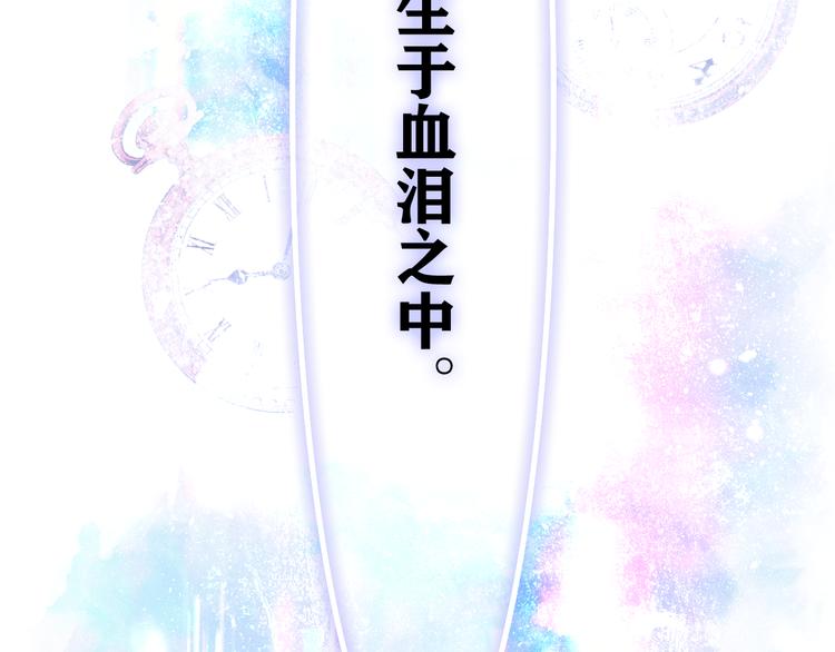 第22话 命运？132