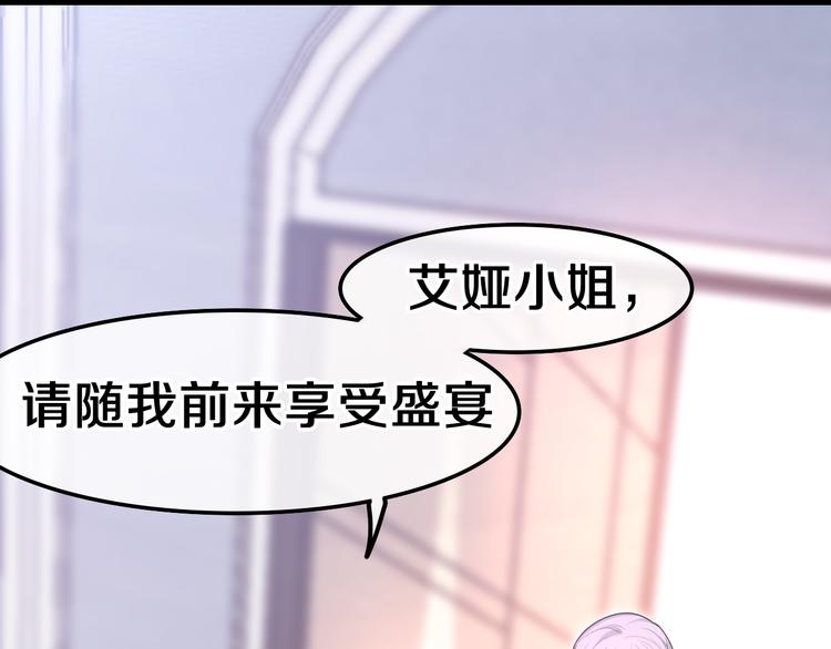 第3话 这就是异世界？60