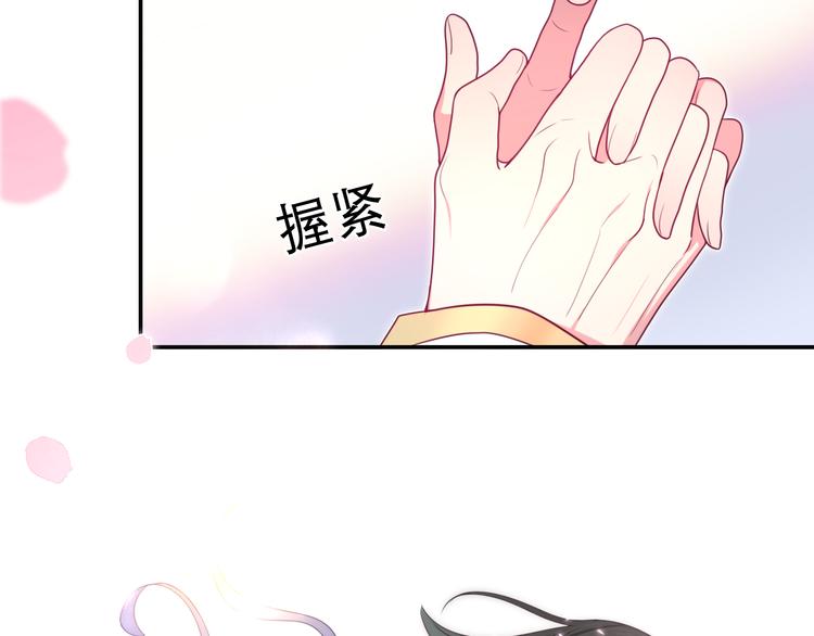第5话 和我一起跳舞吗？68