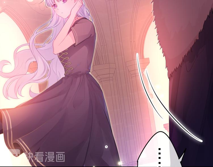 第14话 心动？46
