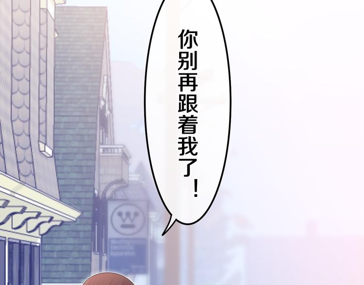 第6话 超能力？12