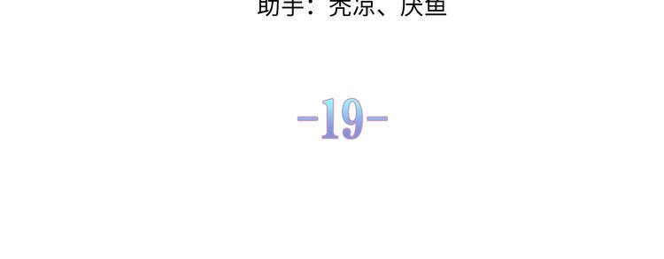 第19话 英雄？15