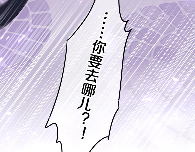 第5话 和我一起跳舞吗？136