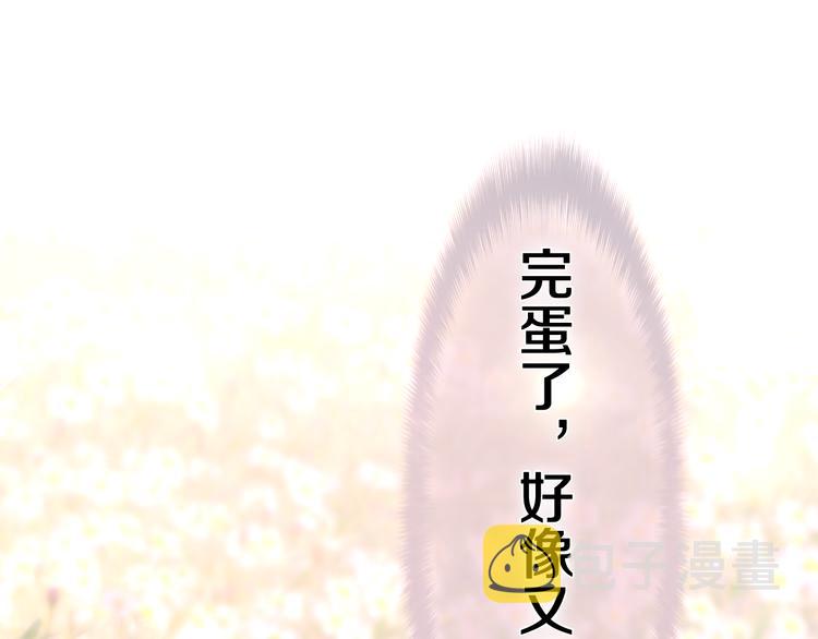 第8话 我到底是谁？22