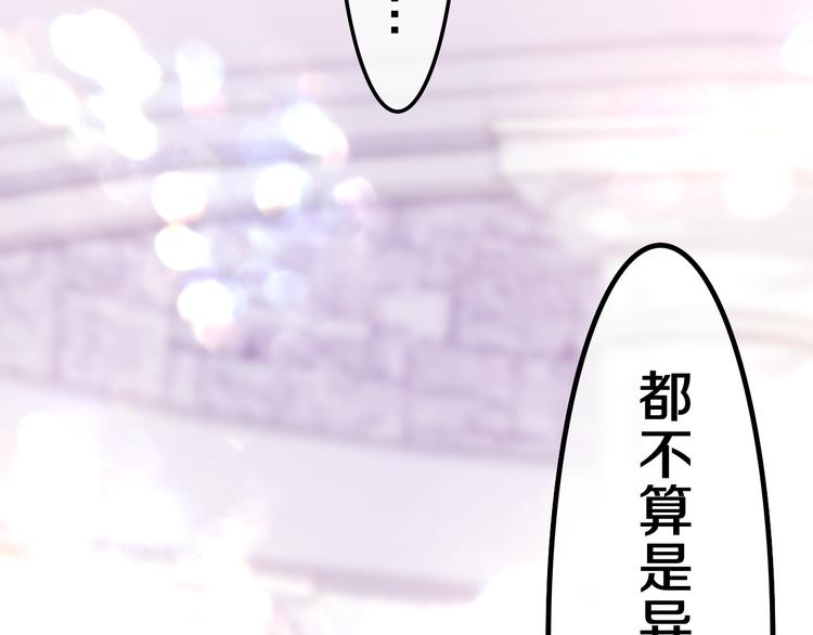 第21话 强势？120